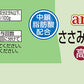 デビフ aniwell アニウェル ドッグフード ささみ＆すりおろし野菜 高齢犬用 85g×24個セット 国産 犬