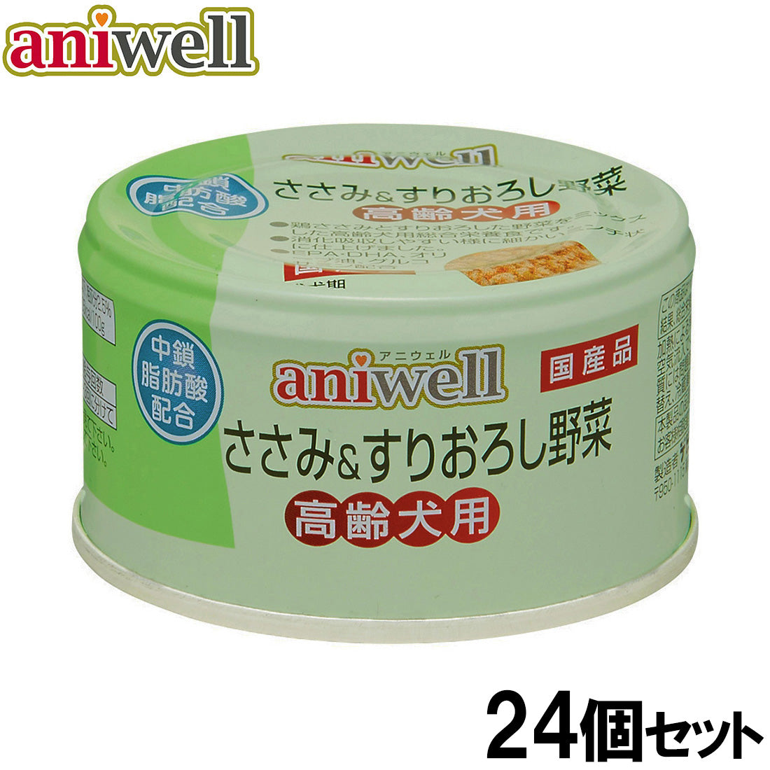 デビフ aniwell アニウェル ドッグフード ささみ＆すりおろし野菜 高齢犬用 85g×24個セット 国産 犬