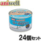 デビフ aniwell アニウェル ドッグフード ローカロリー 150g×24個セット 国産 犬