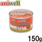 デビフ aniwell アニウェル ドッグフード ハイカロリー 150g 国産 犬