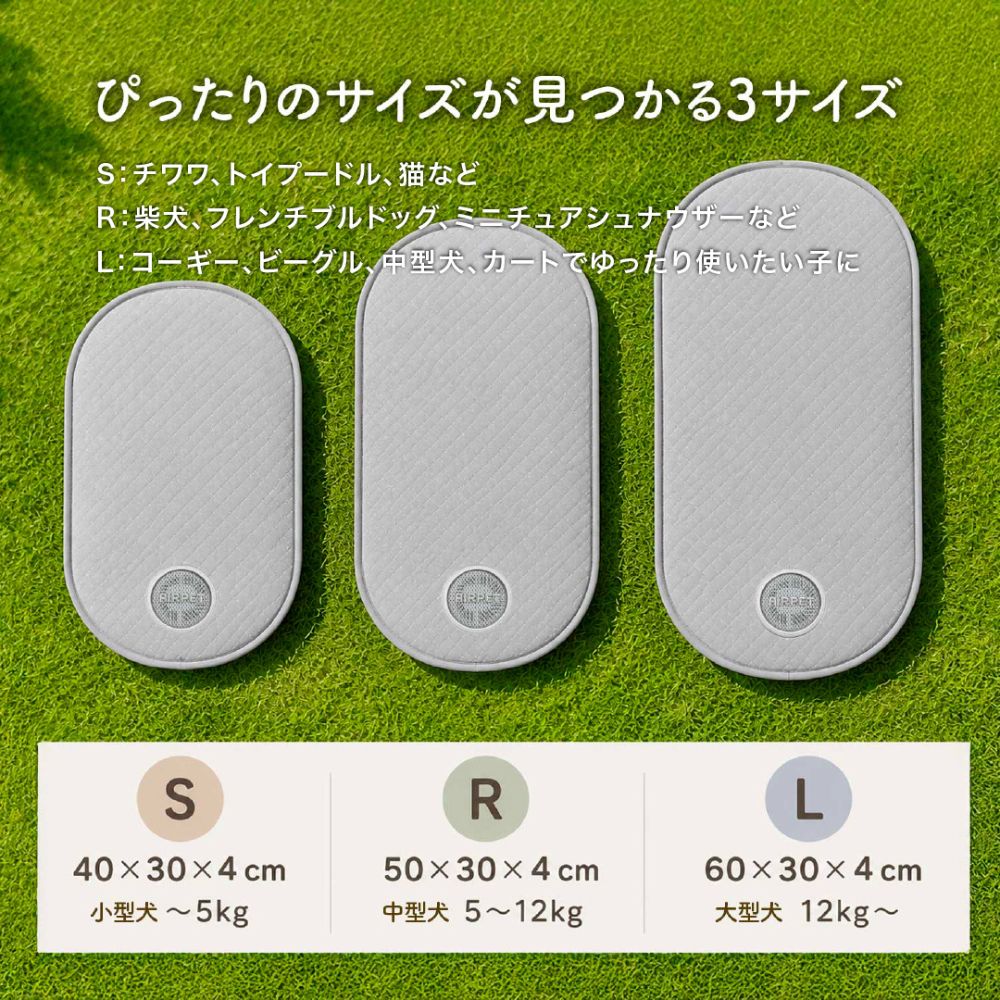 AIRPET エアペット プレミアムクーリングマット S モカベージュ