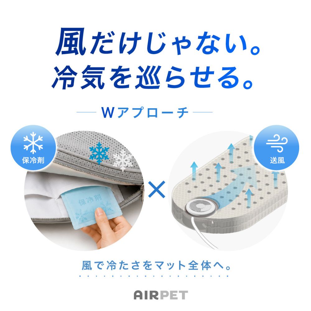 AIRPET エアペット プレミアムクーリングマット L モカベージュ