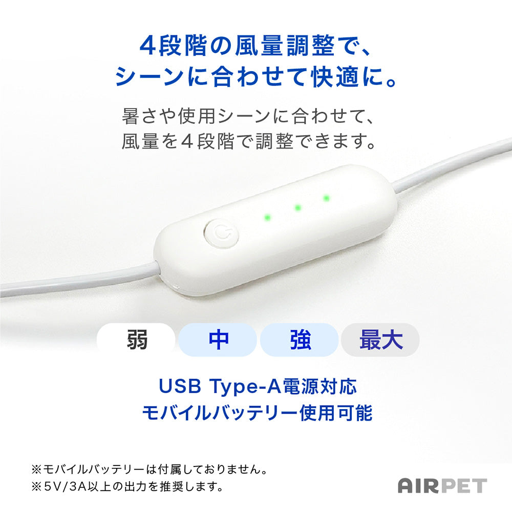 AIRPET エアペット プレミアムクーリングマット L モカベージュ