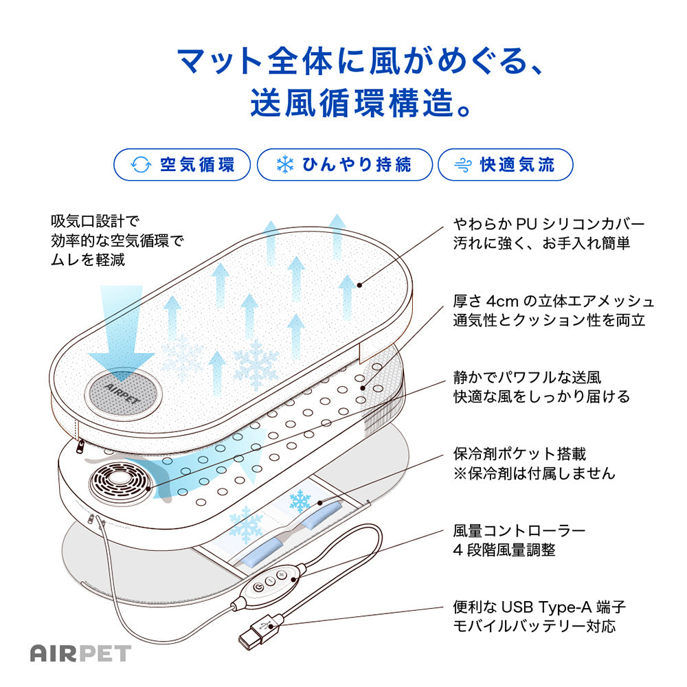 AIRPET エアペット プレミアムクーリングマット L モカベージュ