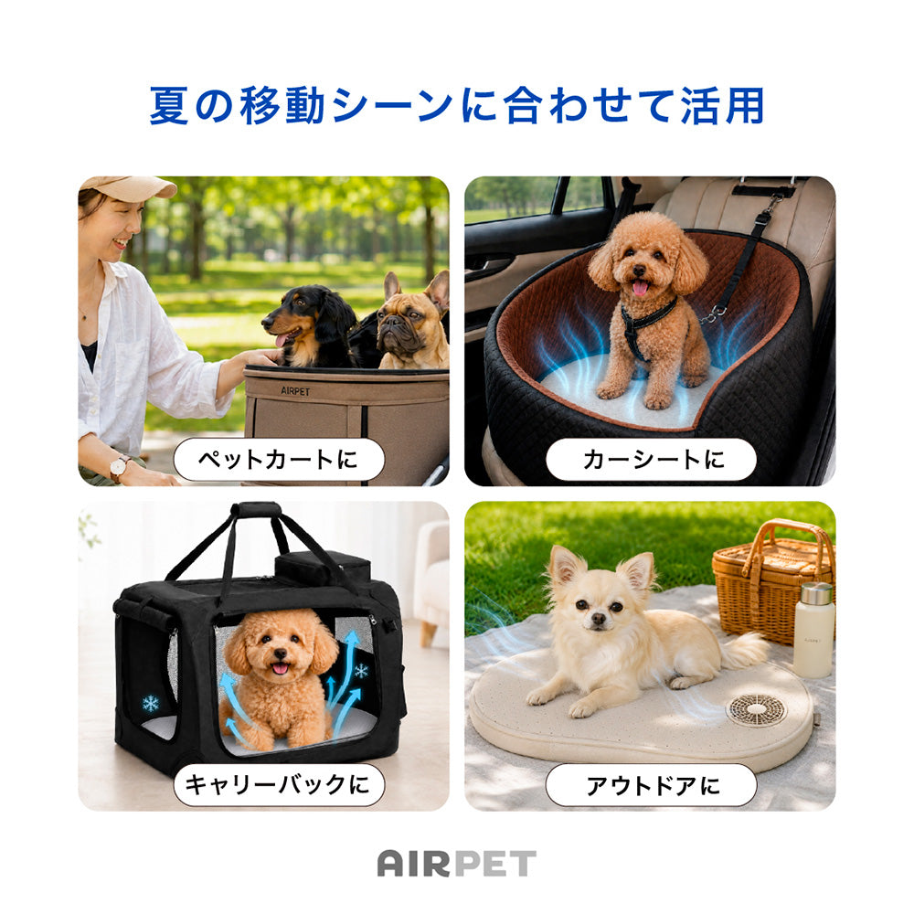 AIRPET エアペット プレミアムクーリングマット R（M） グレイ