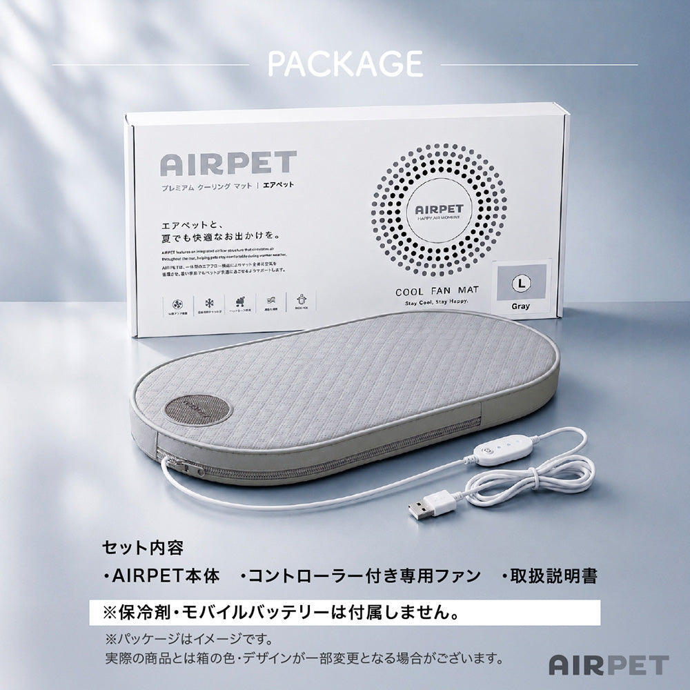 AIRPET エアペット プレミアムクーリングマット L グレイ