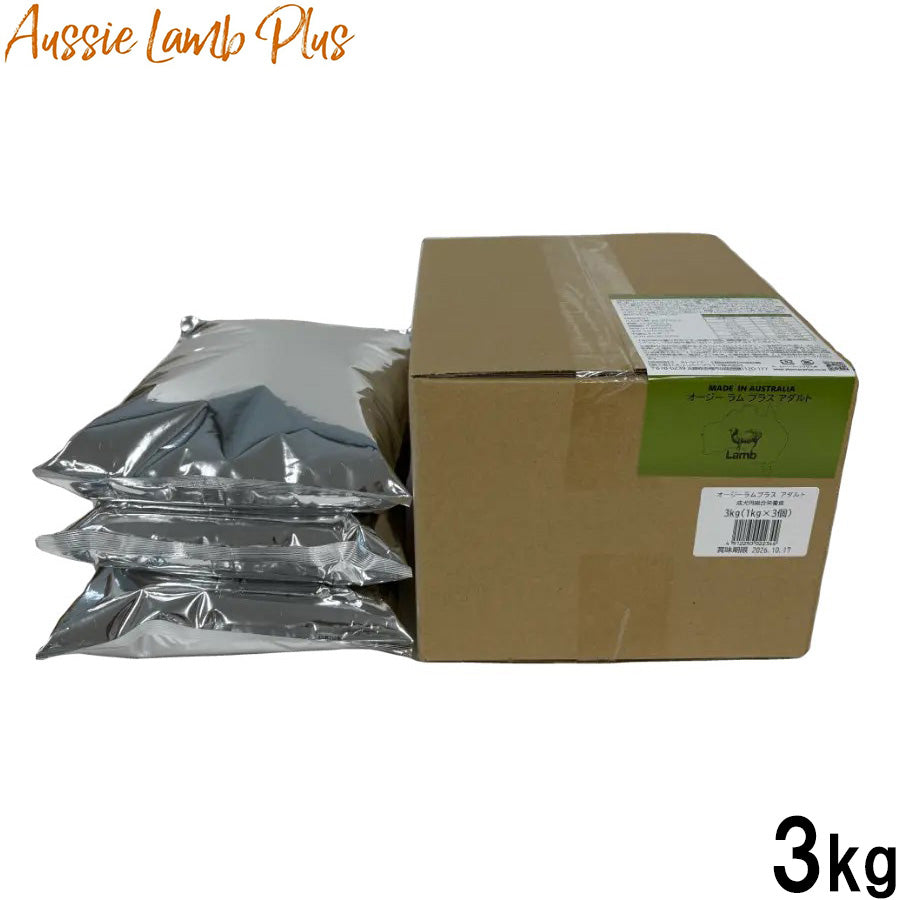オージーラムプラス Aussie Lamb Plus ドッグフード アダルト 犬用 3kg