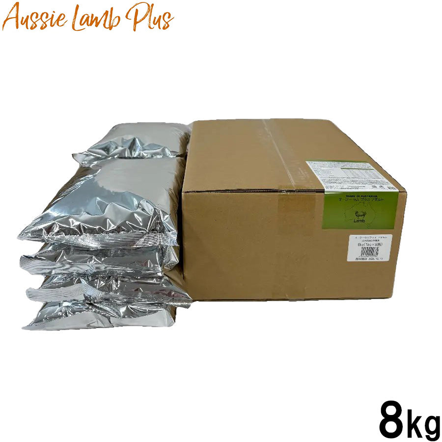 オージーラムプラス Aussie Lamb Plus ドッグフード アダルト 犬用 8kg