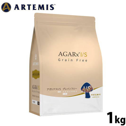 アーテミス ARTEMIS アガリクス I/S ドッグフード グレインフリー 小粒 1kg