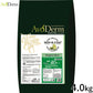 AVODERM アボ・ダーム ドッグフード オリジナルビーフ小粒 4.0kg