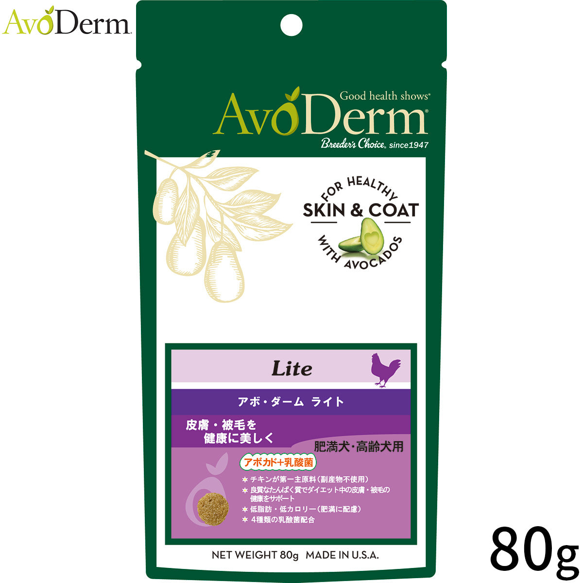 AVODERM アボ・ダーム ドッグフード ライト 80g