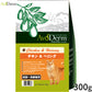 AVODERM アボ・ダームキャット キャットフード チキン＆ヘリング 300g