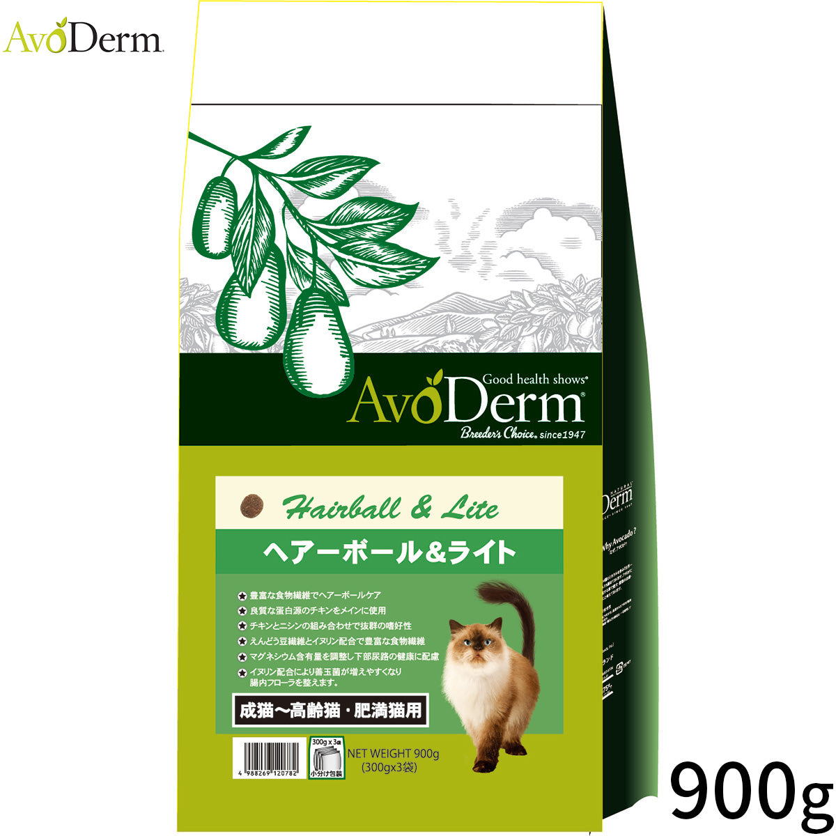 AVODERM アボ・ダームキャット キャットフード ヘアーボール＆ライト 900g