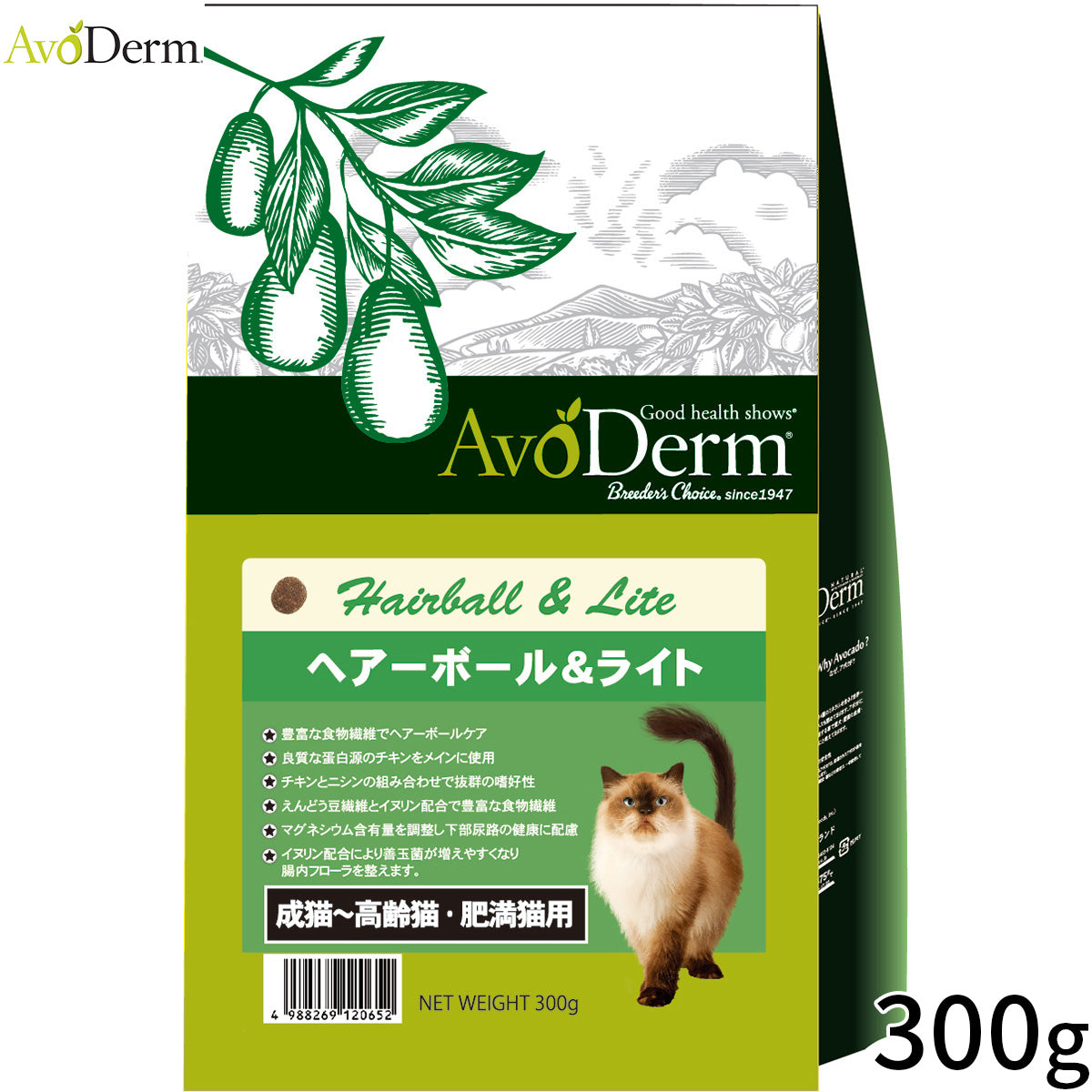 AVODERM アボ・ダームキャット キャットフード ヘアーボール＆ライト 300g