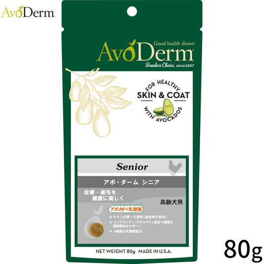 AVODERM アボ・ダーム ドッグフード シニア 80g