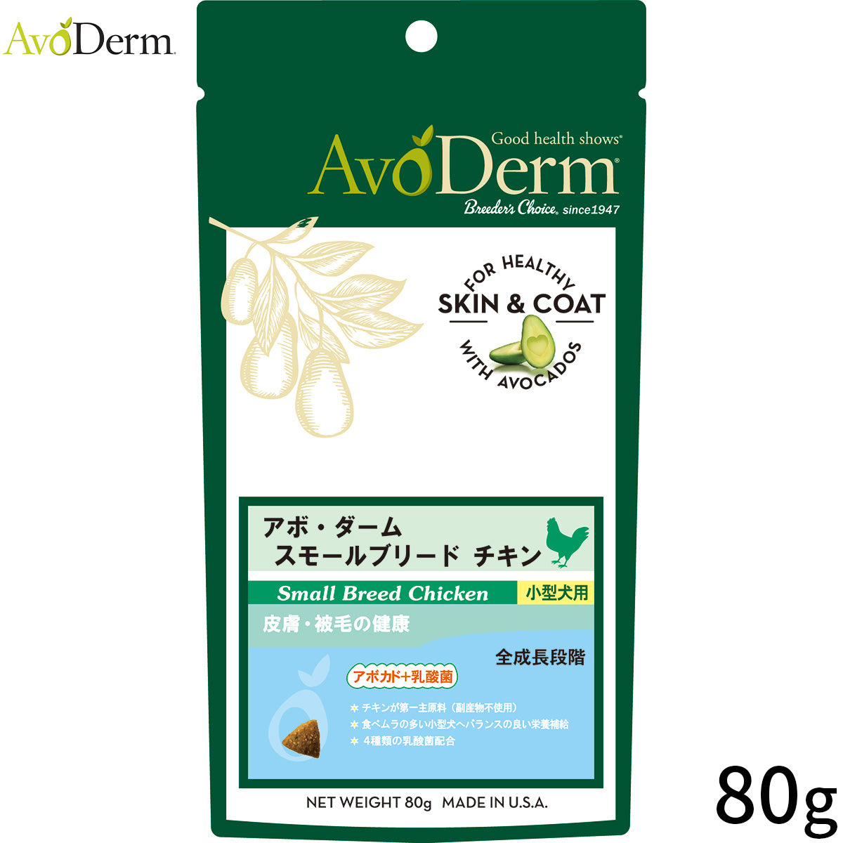 AVODERM アボ・ダーム ドッグフード スモールブリード チキン 80g