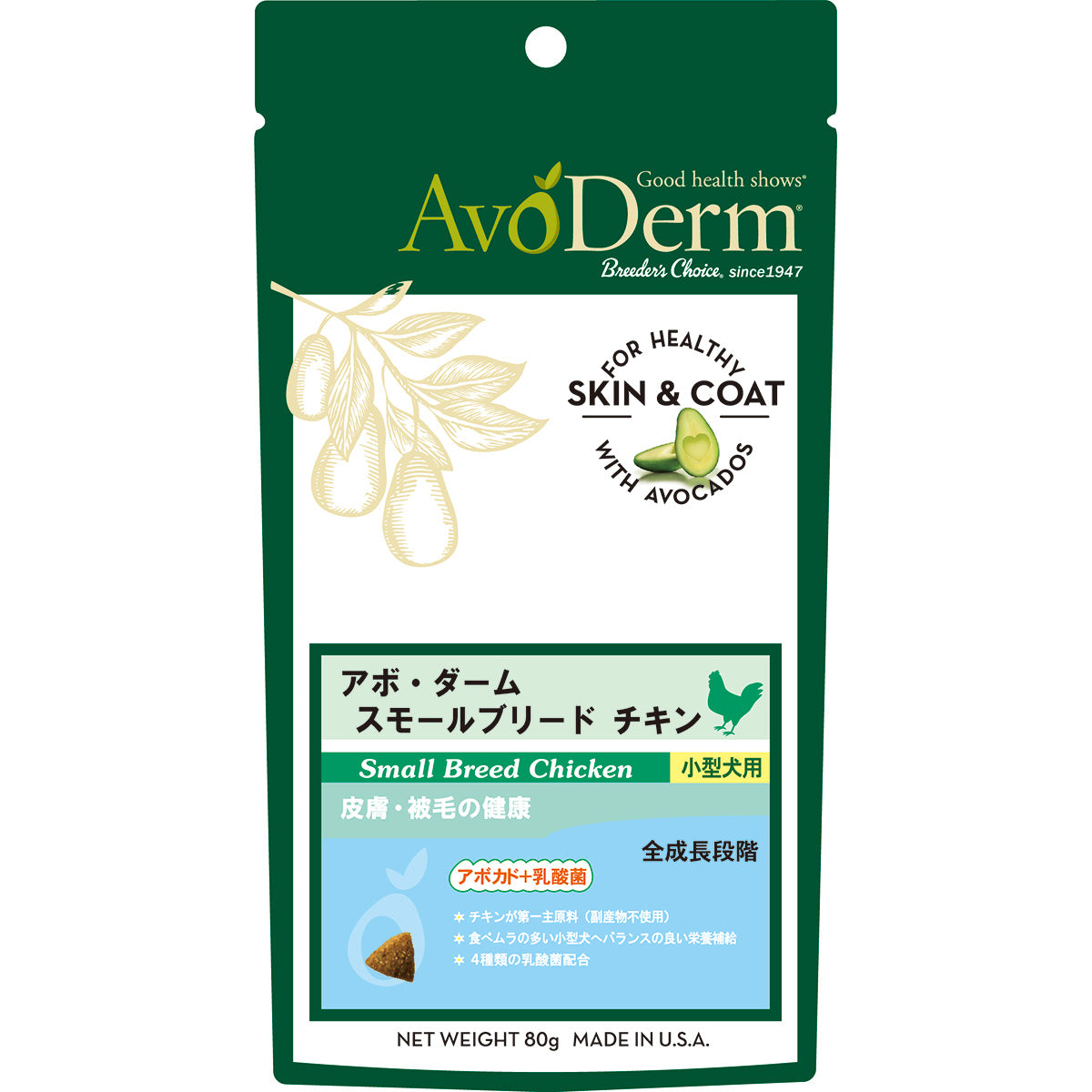 AVODERM アボ・ダーム ドッグフード スモールブリード チキン 80g