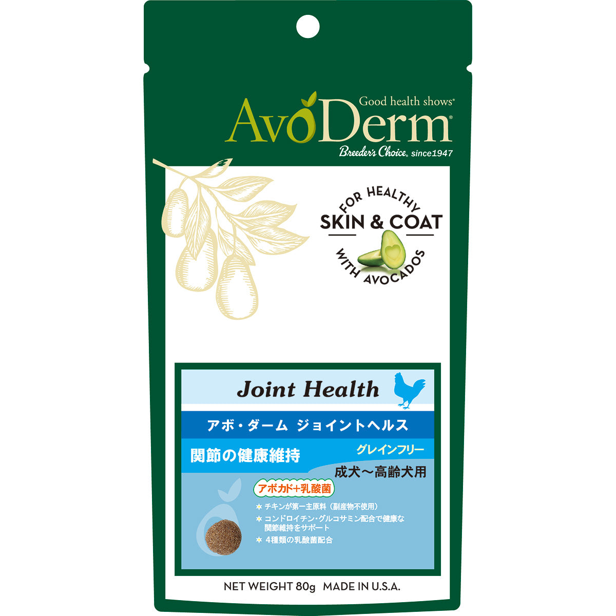 AVODERM アボ・ダーム ドッグフード ジョイントヘルス 80g