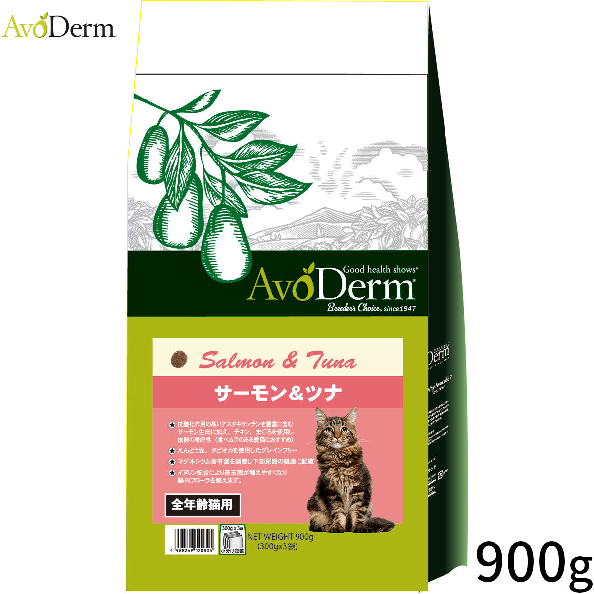 AVODERM アボ・ダームキャット キャットフード サーモン＆ツナ 900g