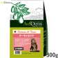 AVODERM アボ・ダームキャット キャットフード サーモン＆ツナ 300g