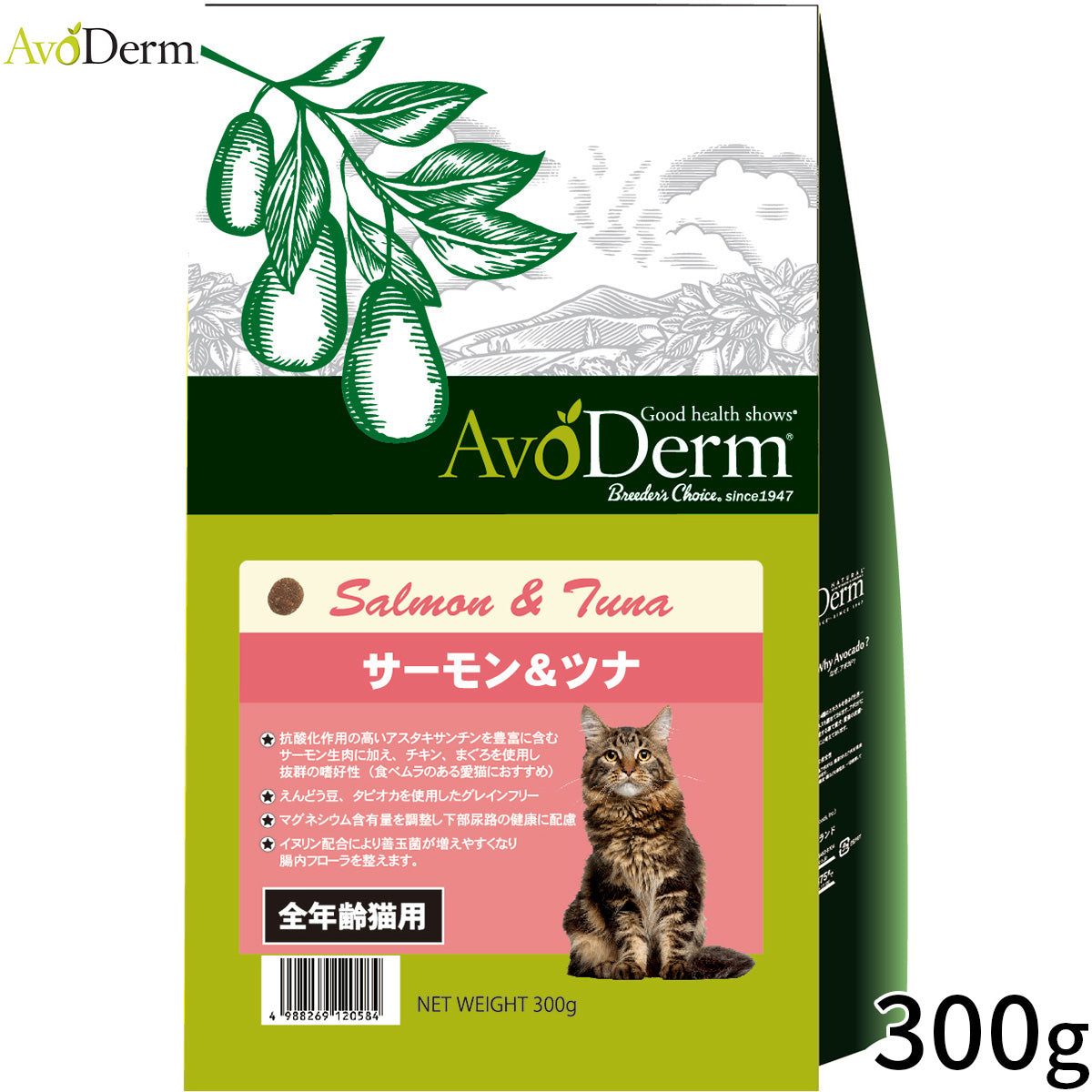 AVODERM アボ・ダームキャット キャットフード サーモン＆ツナ 300g