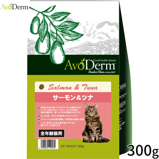 AVODERM アボ・ダームキャット キャットフード サーモン&ツナ 300g