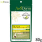 AVODERM アボ・ダーム ドッグフード スモールブリード ビーフ 80g