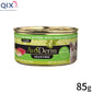 AVODERM アボ・ダーム 猫缶 セレクトカット ツナ＆チキン 85g