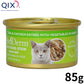 AVODERM アボ・ダーム 猫缶 セレクトカット ツナ＆チキン 85g