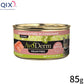 AVODERM アボ・ダーム 猫缶 セレクトカット サーモンコンソメ 85g