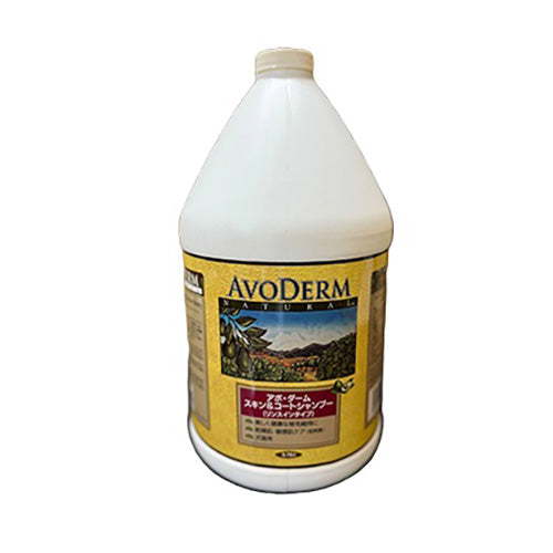 AVODERM アボ・ダームスキン＆コートシャンプー 3.78L