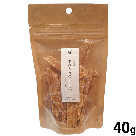 アクシエ 岩手産 あべどりのささみ 40g
