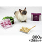 バツグン BATSUGUN CAT Chicken 80g×10個入り×3個セット