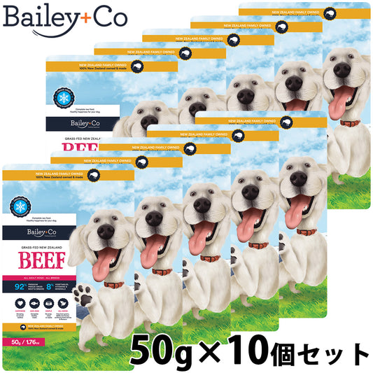 ベイリーコー Bailey＋Co ドッグフード フリーズドライ コンプリート ビーフ 50g×10個セット