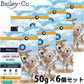 ベイリーコー Bailey＋Co ドッグトリーツ フリーズドライ 丸ごと緑イ貝 50g×6個セット