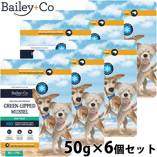 ベイリーコー Bailey＋Co ドッグトリーツ フリーズドライ 丸ごと緑イ貝 50g×6個セット