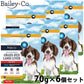 ベイリーコー Bailey＋Co ドッグトリーツ フリーズドライ 牧草飼育ラムレバー 70g×6個セット