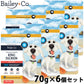 ベイリーコー Bailey＋Co ドッグトリーツ フリーズドライ キングサーモン 70g×6個セット