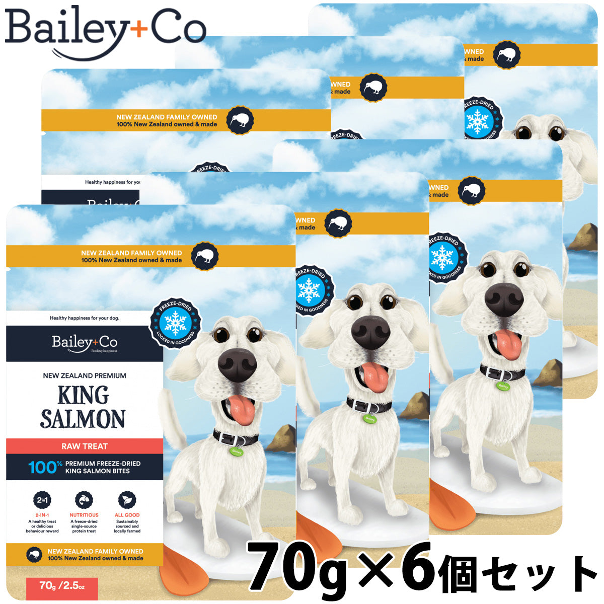 ベイリーコー Bailey＋Co ドッグトリーツ フリーズドライ キングサーモン 70g×6個セット