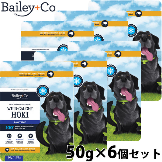 ベイリーコー Bailey＋Co ドッグトリーツ フリーズドライ 天然ホキ 50g×6個セット