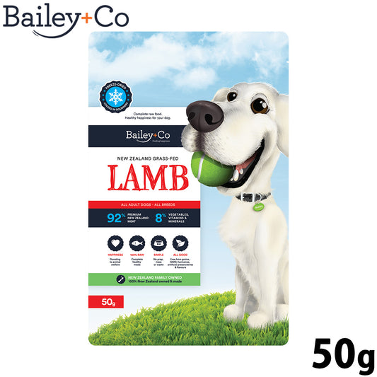 ベイリーコー Bailey＋Co ドッグフード フリーズドライ コンプリート ラム 50g