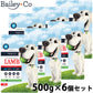 ベイリーコー Bailey＋Co ドッグフード フリーズドライ コンプリート ラム 500g×6個セット