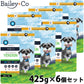 ベイリーコー Bailey＋Co ドッグフード フリーズドライ コンプリート 鹿肉 425g×6個セット