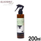 アーユルニーム プロテインミスト 200ml
