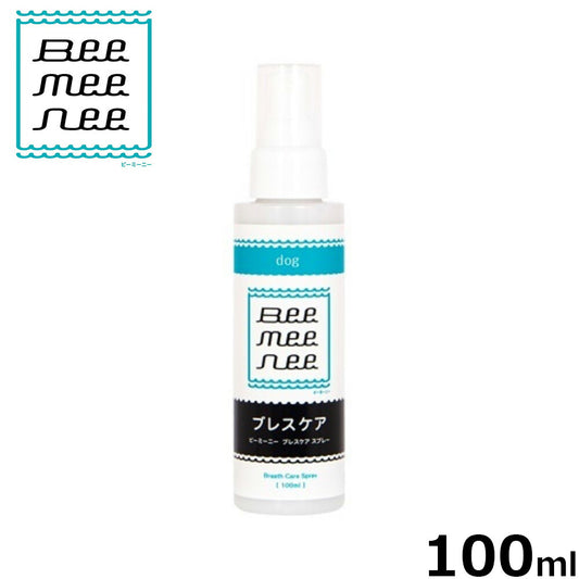 ビーミーニー ブレスケアスプレー 100ml【送料無料】