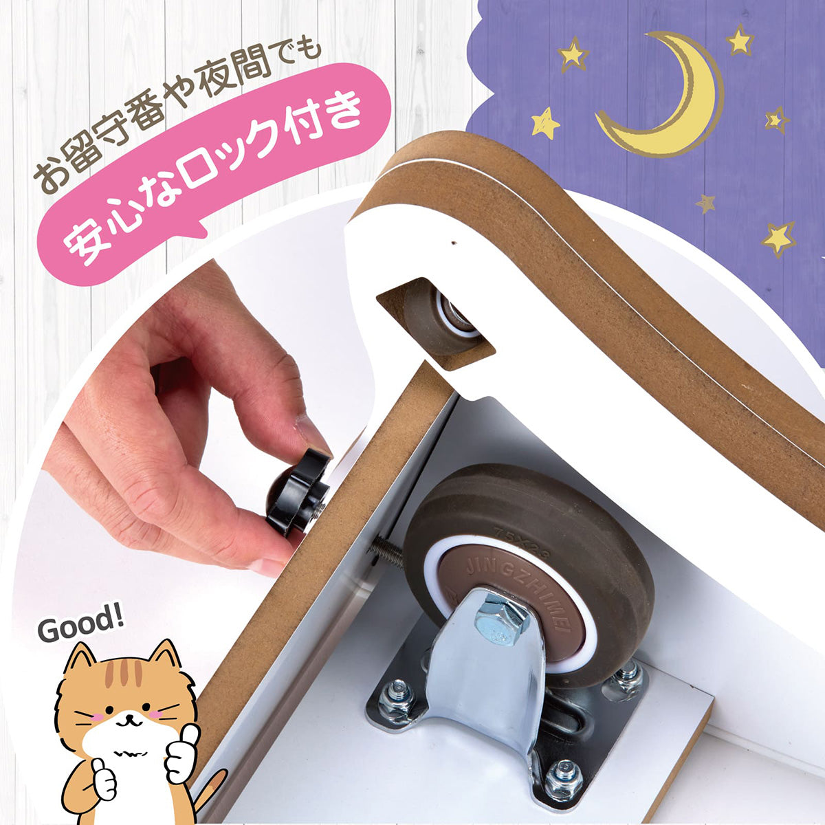 ボンビアルコン BONBI キャットホイール ホワイト80