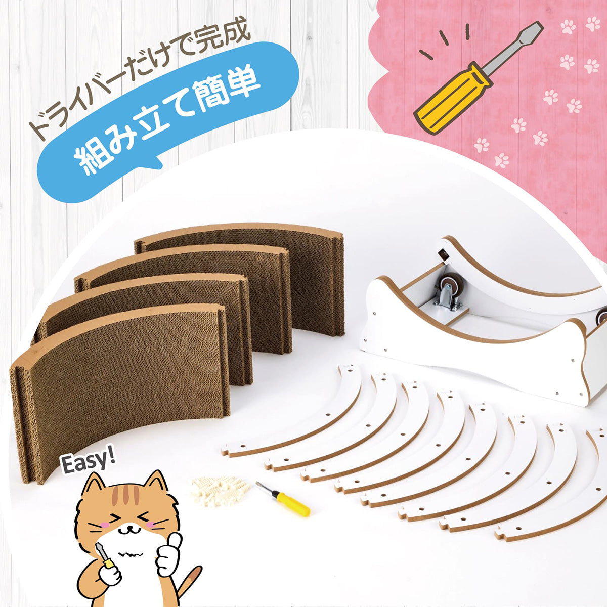 ボンビアルコン BONBI キャットホイール ホワイト80