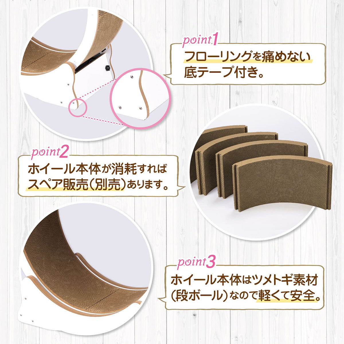 ボンビアルコン BONBI キャットホイール ホワイト80