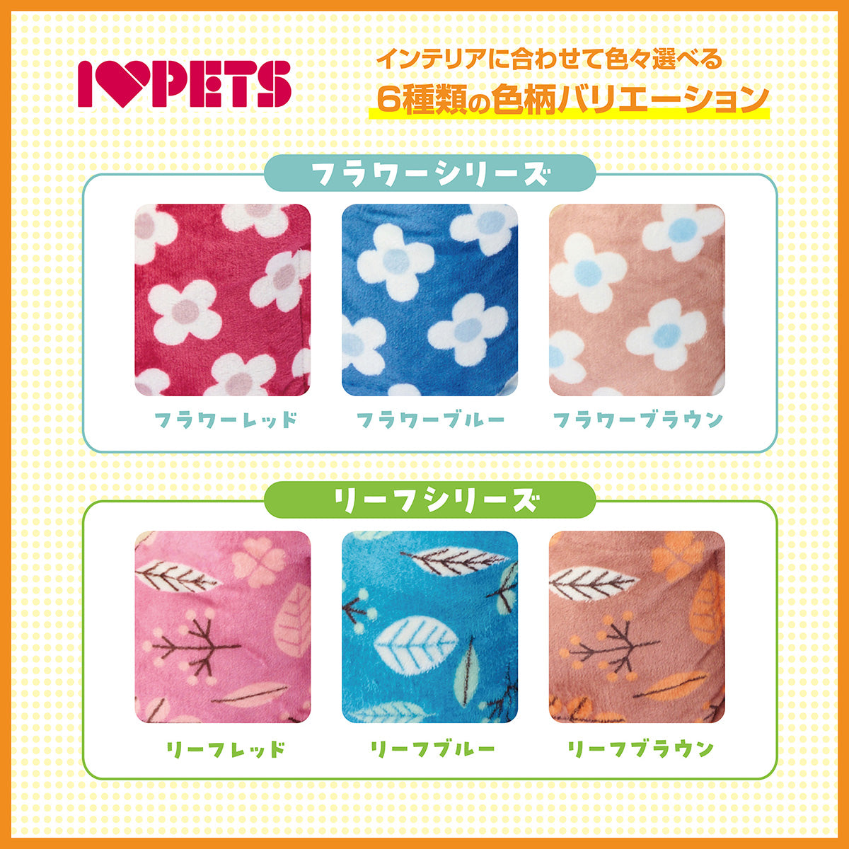 ボンビアルコン もこもこハウス フラワーレッド【送料無料】 ハウスベッド 暖か 2024冬 新作