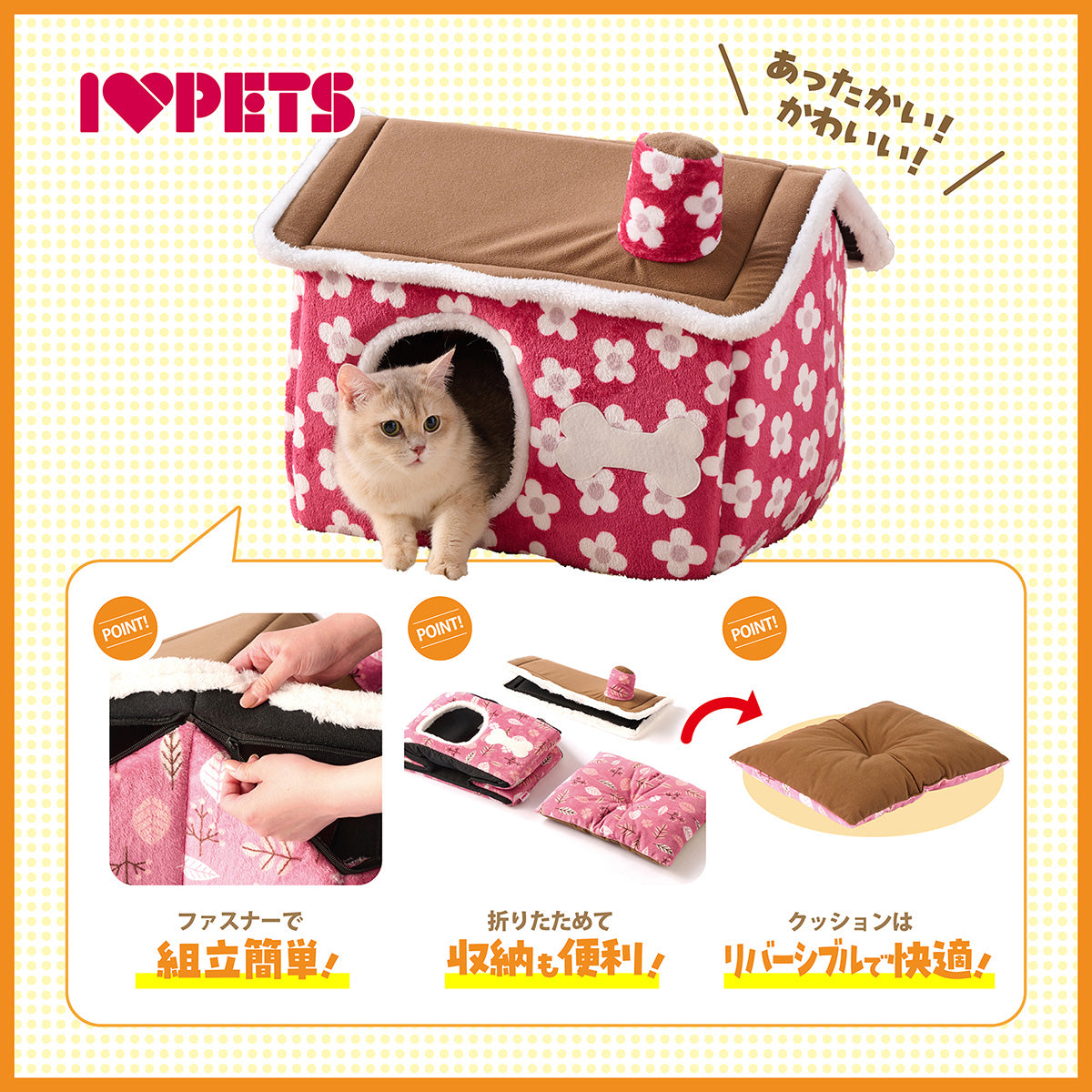 ボンビアルコン もこもこハウス リーフブルー【送料無料】 ハウスベッド 暖か 2024冬 新作